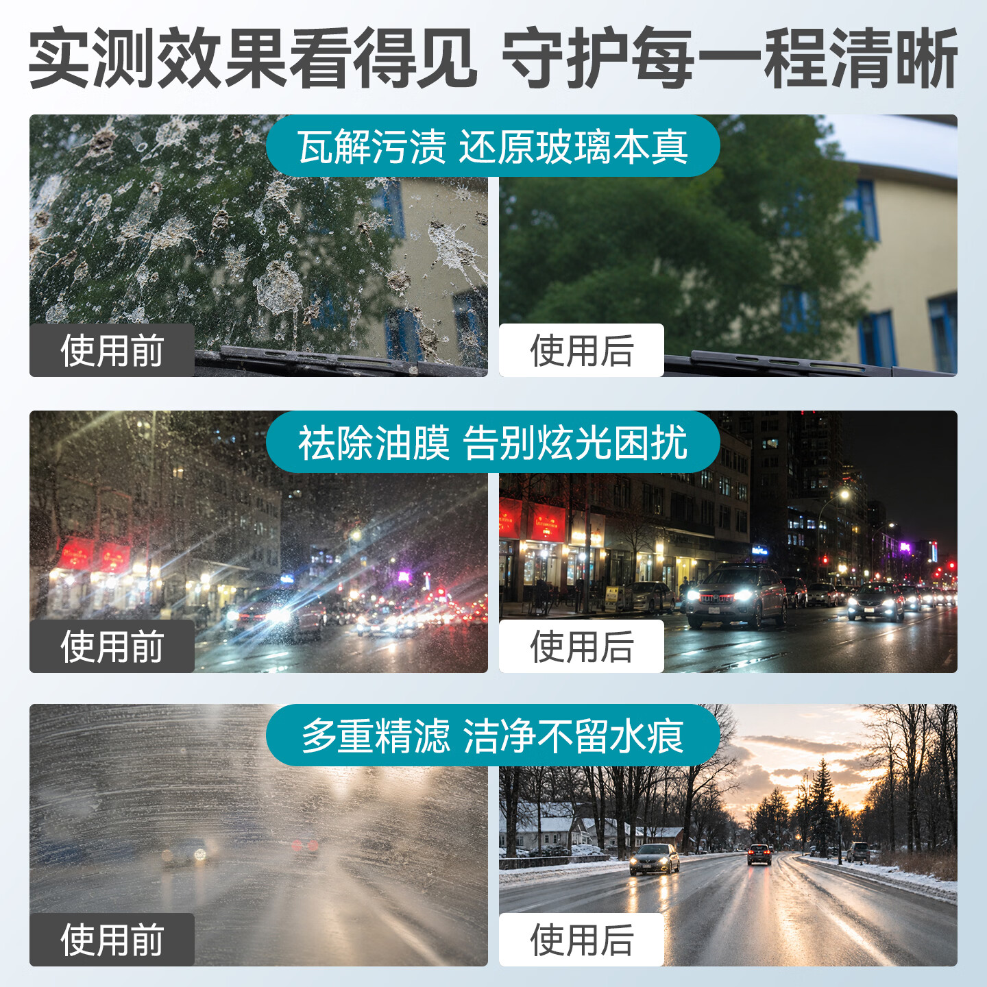 图 6