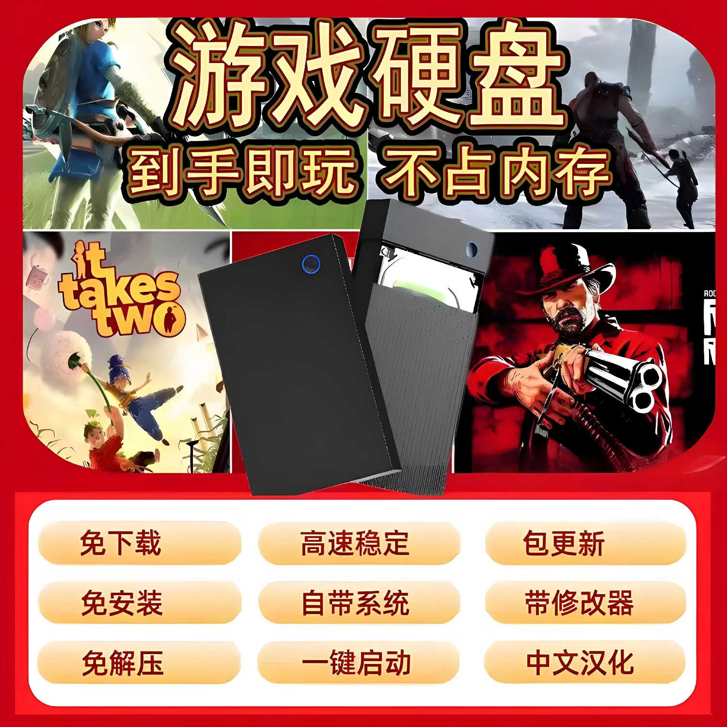 3a单机游戏硬盘移动游戏盒子pc电脑大型即插即玩单机版经典免安装u盘存储扩容系统盘 4T自选或随机游戏 送万款游戏库