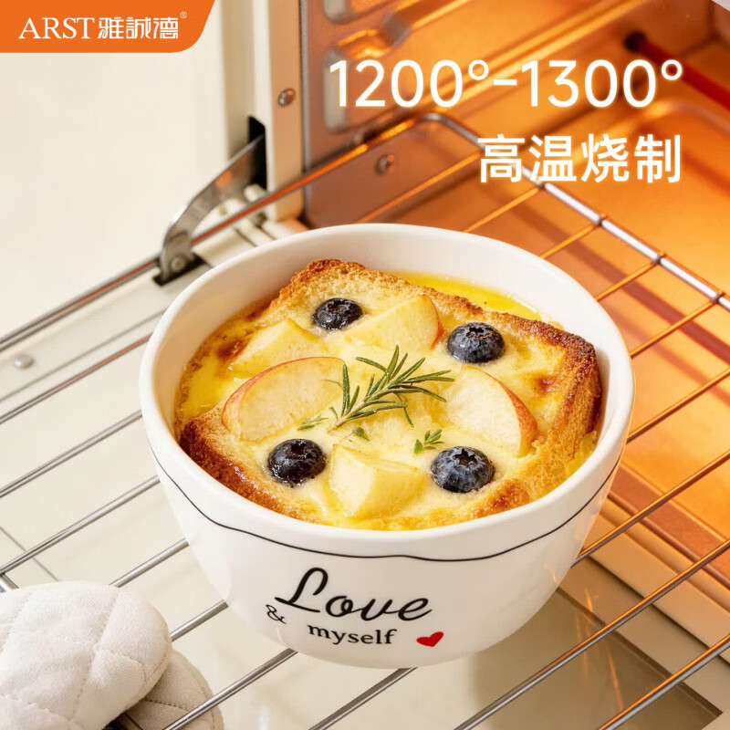 ARST雅誠德26新款高颜值碗盘组合乔迁结婚送礼家用吃饭陶瓷碗釉下彩餐具套装 4.5英寸凯悦米饭碗*8只装
