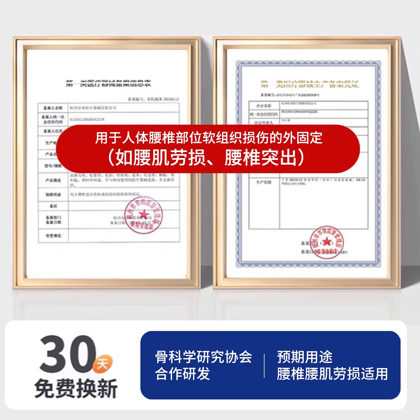 LISM日本护腰带腰椎腰肌劳损腰间盘突出医用腰托支撑久坐轻薄款 医级护腰带加热款【三角支撑结构+内衣级别莱卡面料】 【XXL】适合170-200斤