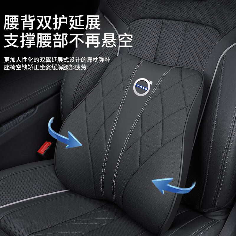 启忆梦适用于沃尔沃头枕护颈枕XC60S90XC90S60V90V60车用腰靠垫汽车用品 爱玛橙 全皮菱格纹款【头枕1个+腰靠1个】