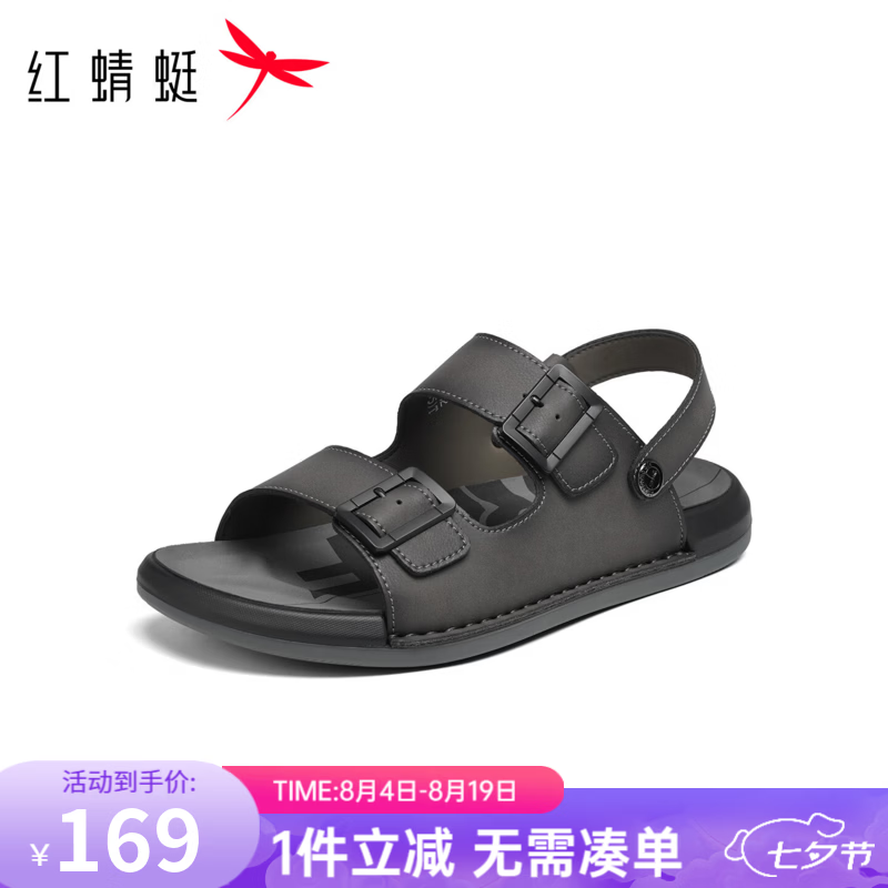 红蜻蜓勃肯凉鞋2026夏季新款男鞋外穿一脚蹬休闲凉鞋沙滩鞋男鞋WTT26154 灰色 42