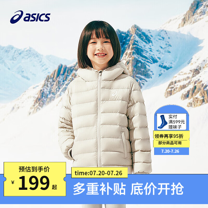 亚瑟士（asics）26年中大童男女冬季新款三防连帽柔软保暖羽绒服 85%绒含量-浅卡其 175 （充绒量82.1g）