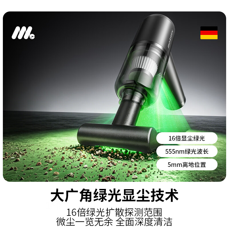 MOLICOX德国品牌丨车载吸尘器手持车用大吸力汽车小型无线吸吹一体机家用桌面床上随手吸宠物吸猫毛神器 酷吸-黑-顶配丨1.5WPa+整套吸吹配件+滤芯3+高级收纳包 德国品质丨海外爆款丨多国博主测评推荐丨车家宠全三用