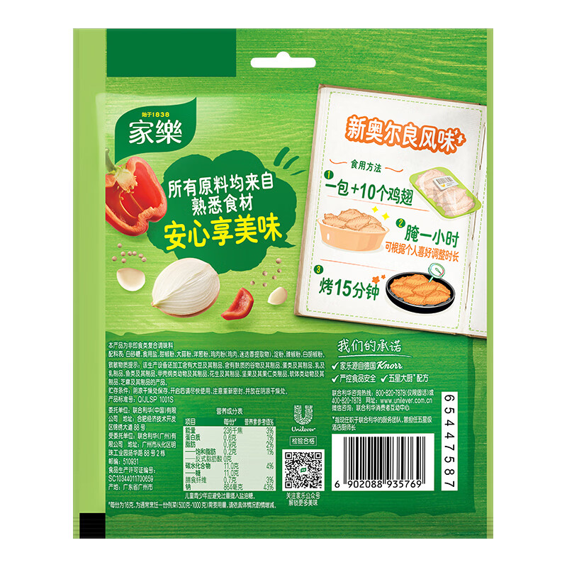 图 7