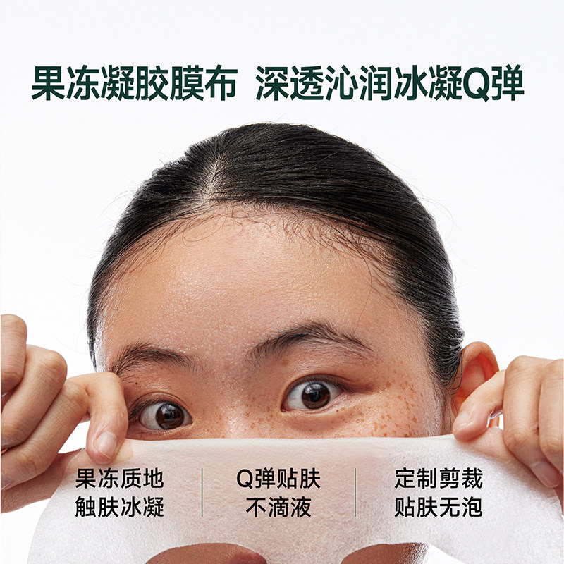 芙芙深润保湿舒缓面膜轻薄透气修护补水适合敏感肌肤男女学生 2片