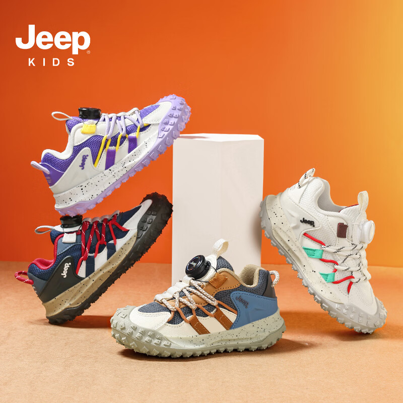 JEEP吉普童鞋网面新款儿童运动鞋 米酒红 31