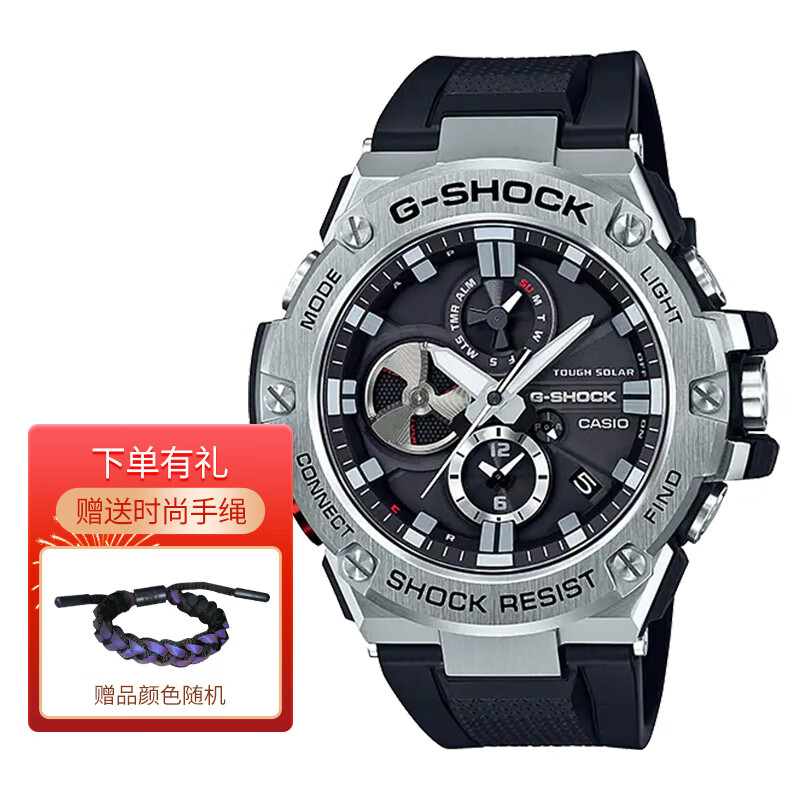 卡西欧手表g-shock系列太阳能防水防震运动男表 gst-b100-1a