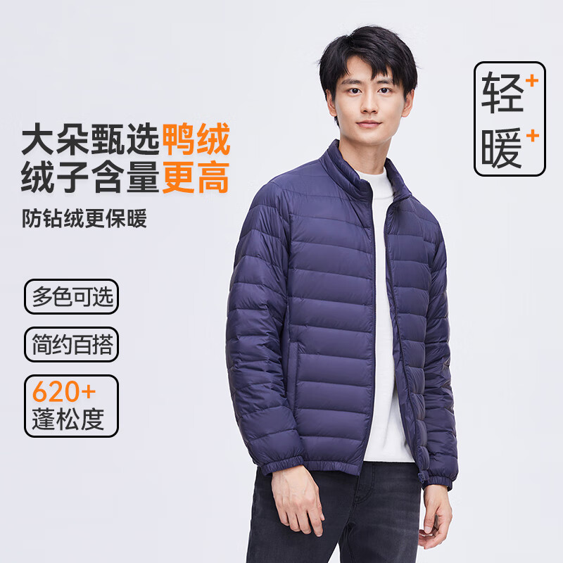 雪中飞男女立领秋羽绒百搭轻薄鸭绒立领修身轻盈隐藏式口袋 宝石黑|8086-男 L 175/96A