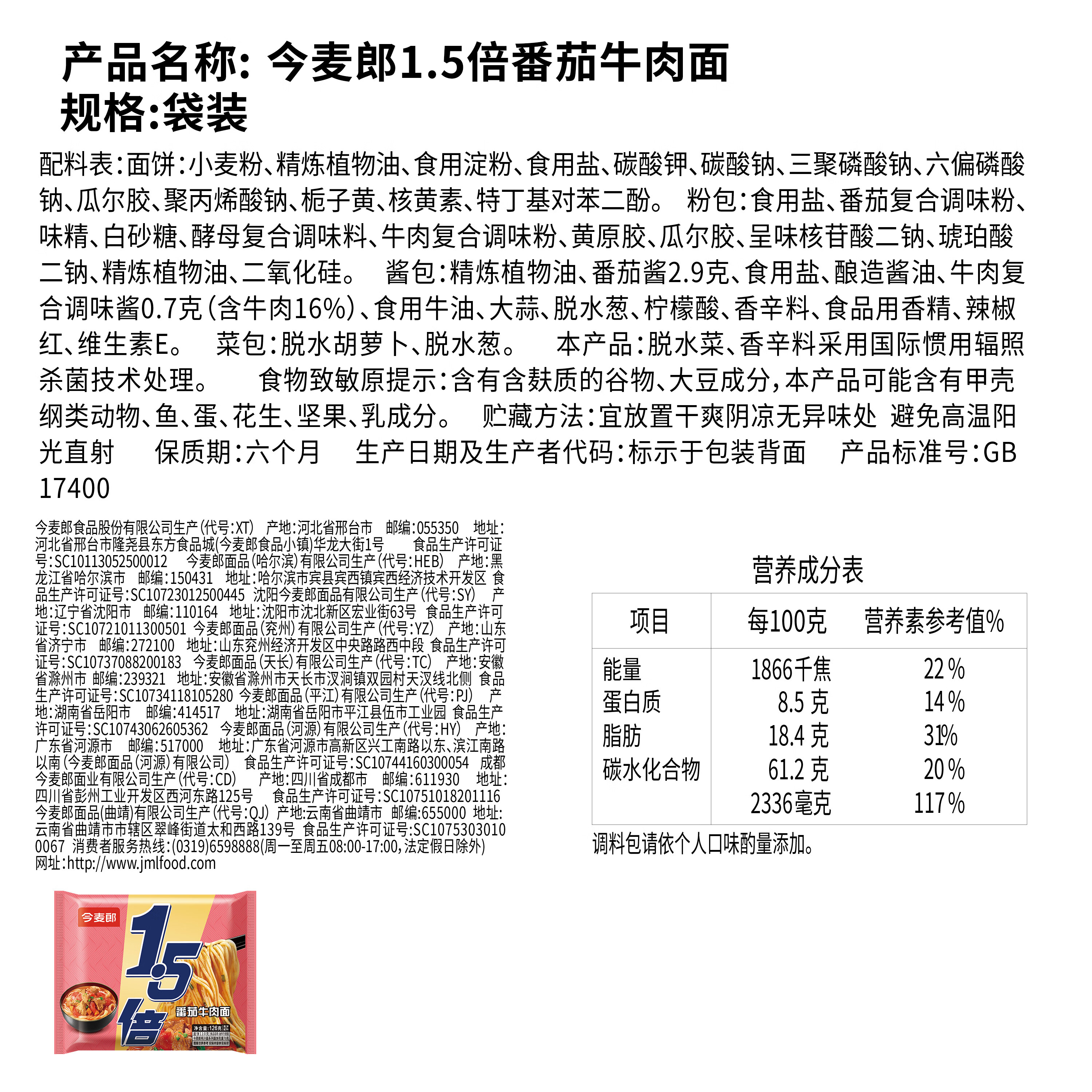 图 6