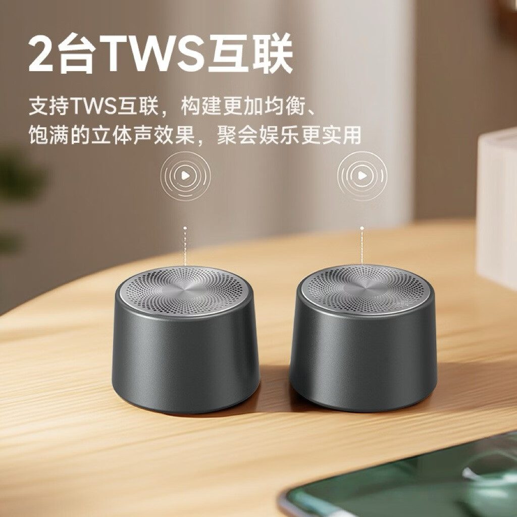 BILIONE新款磁吸蓝牙防水小音箱智能防水重低音闺蜜礼物便携式迷你无线充电户外篮球音箱车载品质 香槟色