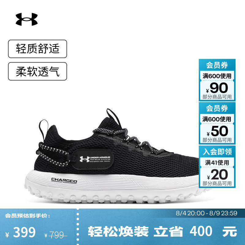安德玛（Under Armour）UA夏季男女情侣运动休闲鞋3027562 黑色002 41