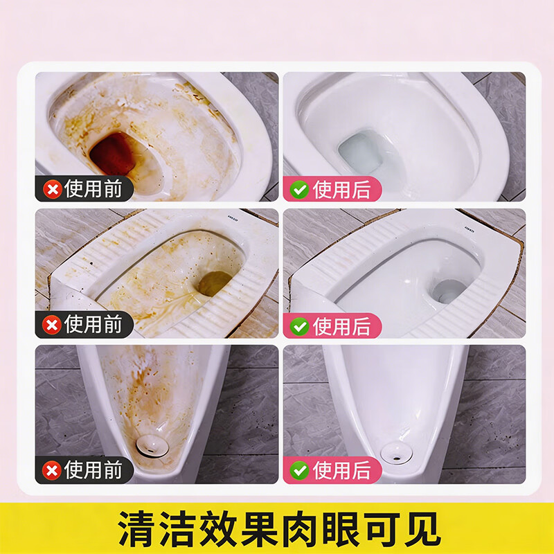 圣洁康马桶慕斯清洁剂洁厕灵除垢去黄除臭家用卫生间厕所泡沫抑菌 500g*2瓶+1个泵头