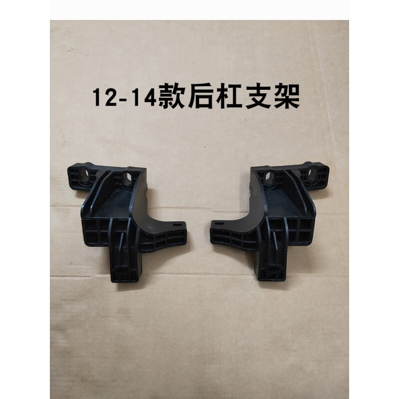 奥美斯（AOMIS）软胶12款汉兰达后杠支架13款保险杠配件14款汉兰达后护杠支架 【左+右】后杠支架一对 锐搏原装 后护杠  否使用感如何?