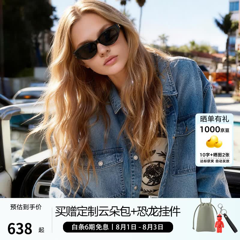 BOLON暴龙眼镜【杨紫同款】潮酷猫眼窄框墨镜女时尚太阳镜男防晒BL3308 BL3208C10 亮黑色-偏光