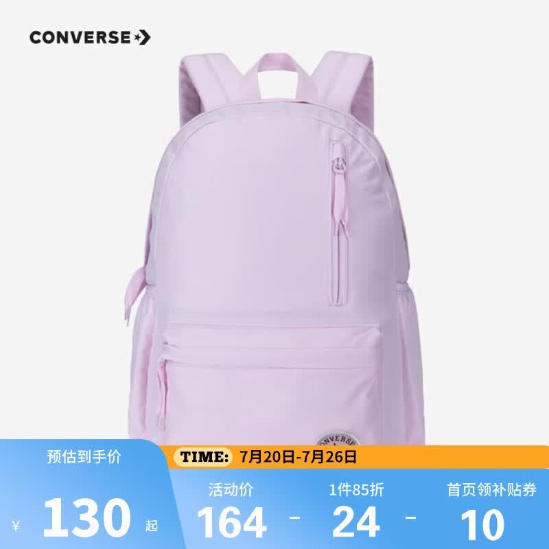 Converse匡威青少年书包双肩背包男女通用多功能口袋减负学生书包5500