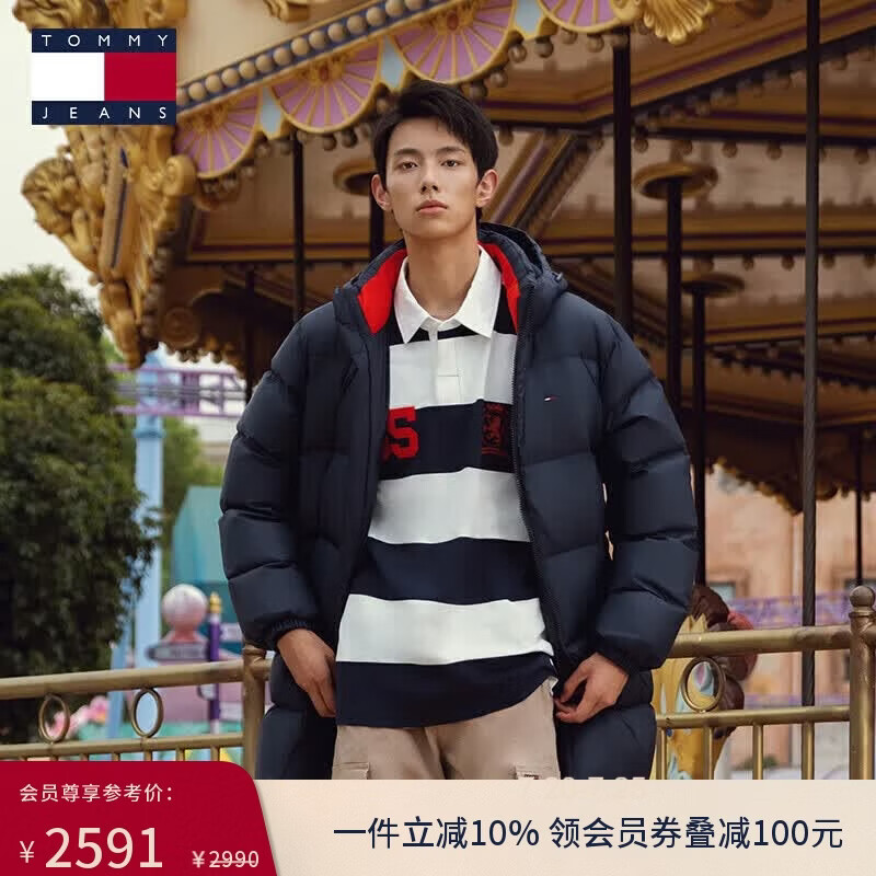 TOMMY JEANS秋冬男装美式复古潮流中长款宽松连帽双拉链羽绒服外套 藏青色 S