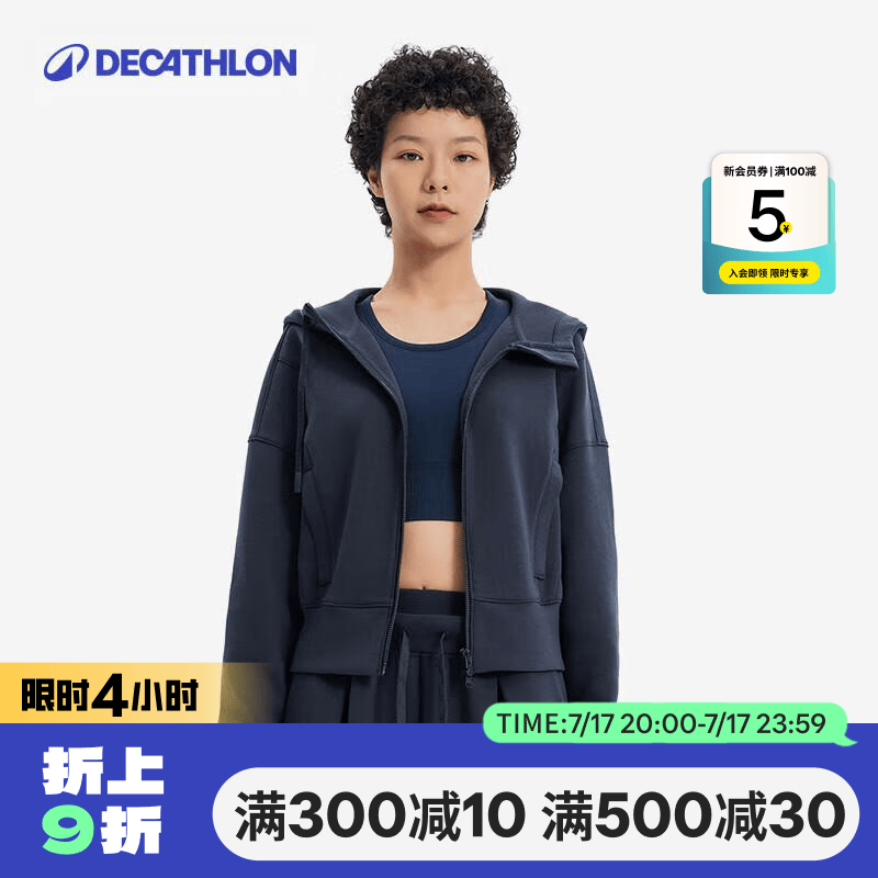 迪卡侬SPW运动外套女短款显瘦瑜伽上衣时尚简约休闲防风连帽卫衣外套 石墨灰色 M