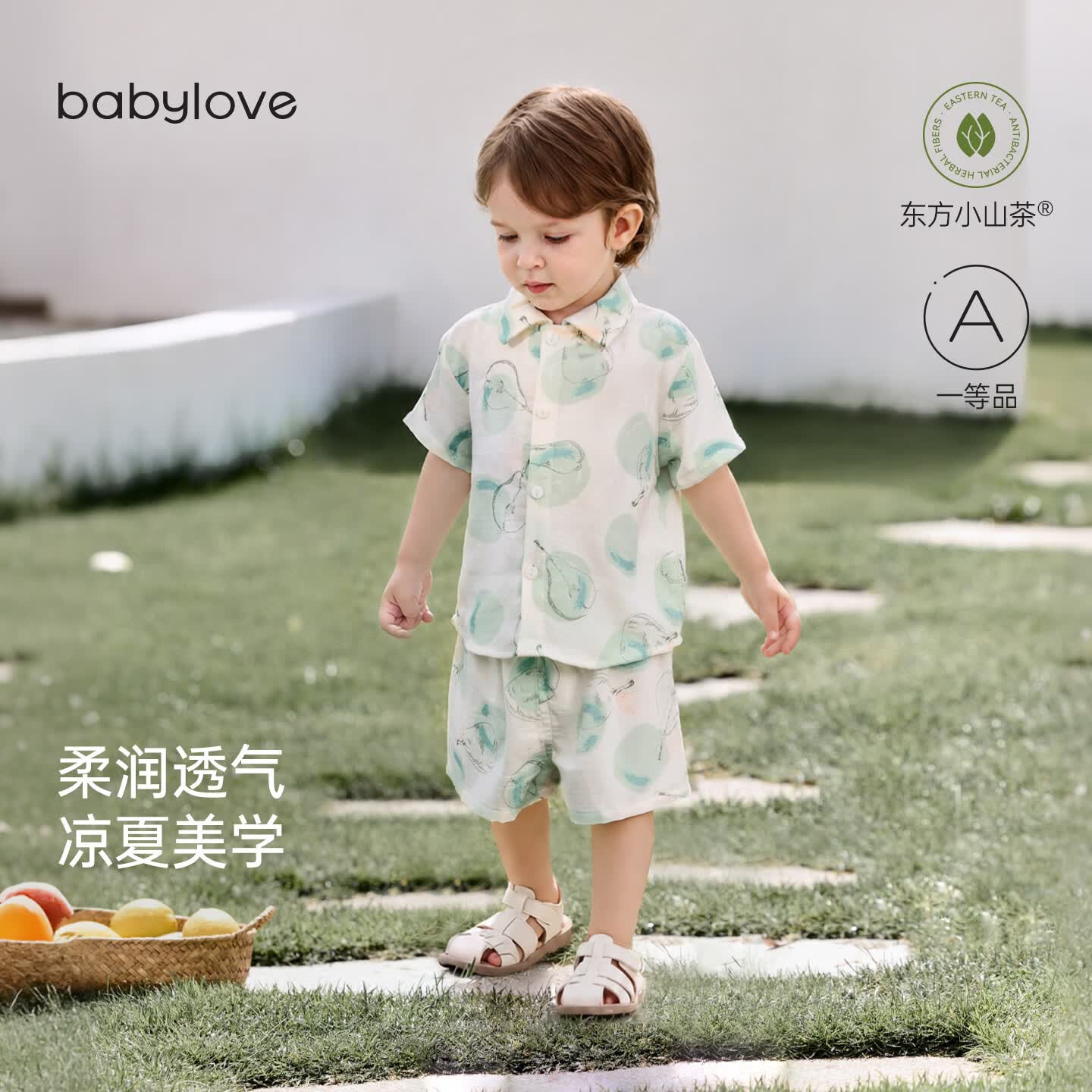 babylove宝宝短袖套装夏季竹棉山茶纱布薄款透气短袖短裤两件外出儿童夏装 玉露溶溶 110