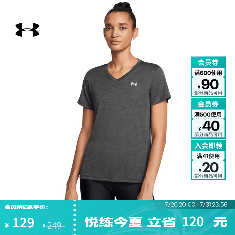 安德玛（Under Armour）UA夏季Tech女子训练运动短袖T恤1384235 黑色001 L