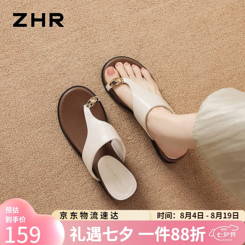 ZHR则则凉拖鞋女夏季外穿2026新款女鞋气质增高半拖鞋子女KN399米色36