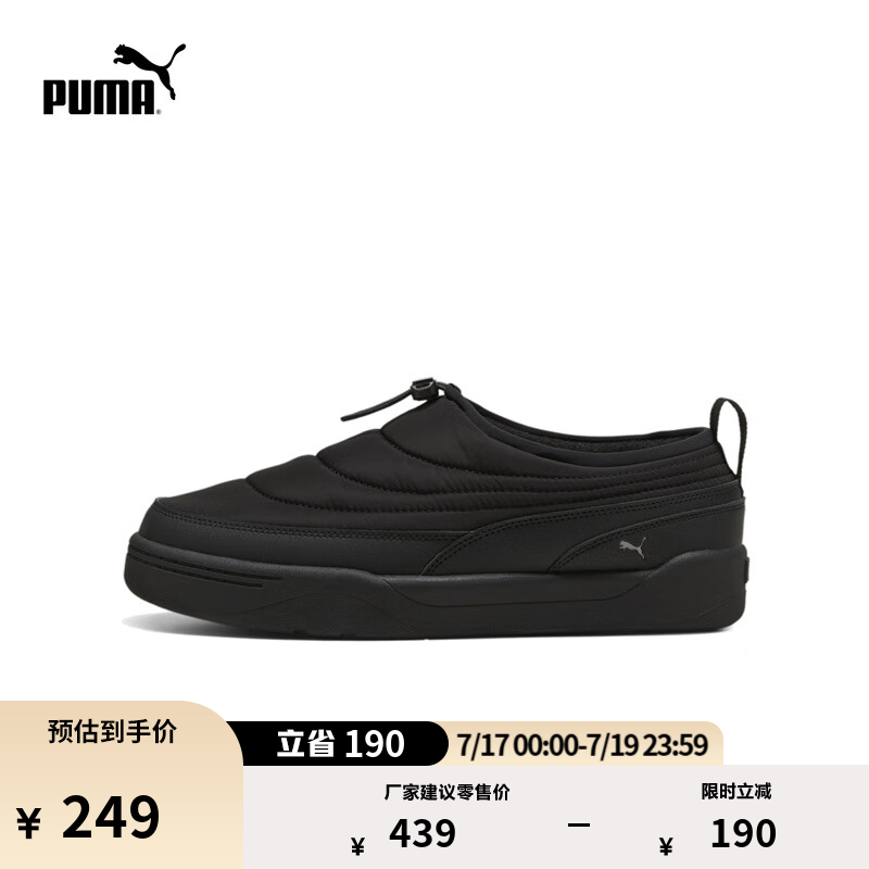 彪马（PUMA）面包鞋|加绒保暖棕色滑板鞋男女款休闲鞋PARK 397661 黑色-浅灰色-01 38