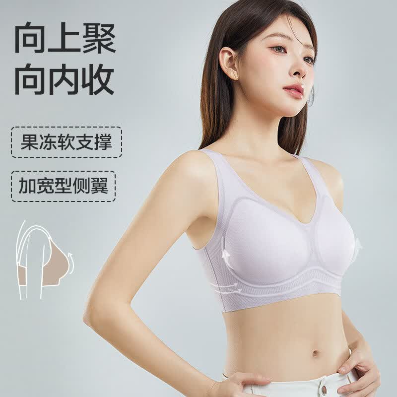 氧心2件装内衣女夏季无痕聚拢文胸无钢圈背心吊带运动女士胸罩美背 浅紫+粉底肤【背心款】 2XL (130-145斤)