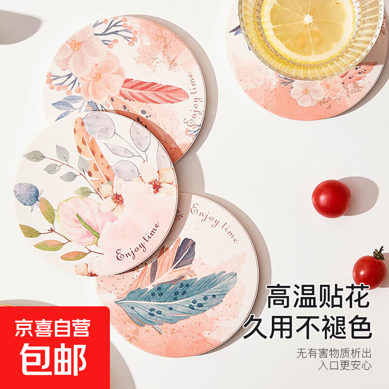 陶瓷杯垫2片装 5.9元，密封食物收纳盒2个 5.99元，鸡蛋收纳盒3个装 6.99元 - 86线报