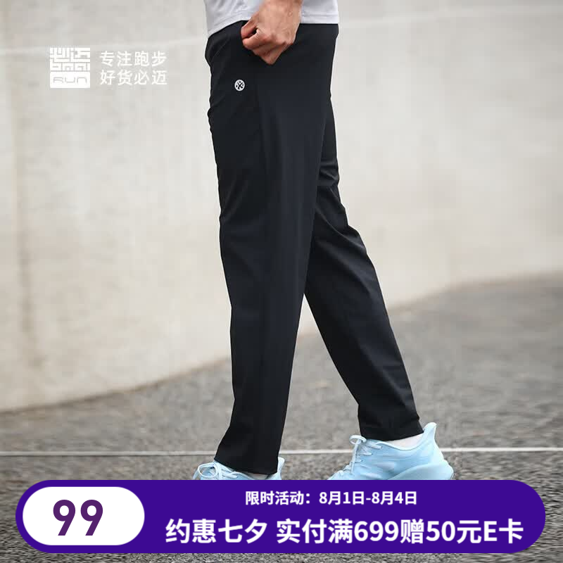 必迈（bmai）限时专享运动冰弹长裤可装手机修身轻薄吸湿速干弹力跑步训练裤 经典黑【男】 XL