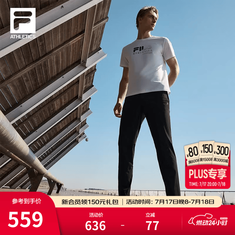 FILA 斐乐冰丝凉感男裤夏季防晒健身薄款长裤灵动弹力运动裤直筒裤子 【凉感&amp;防晒】深黑-BK XL 180/88A/XL