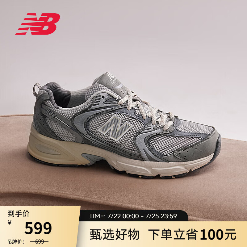 NEW BALANCE   NB530夏季官方老爹鞋男鞋女鞋情侣网面透气百搭低帮休闲运动鞋 灰色 MR530TG 【建议拍小半码】 44 (脚长28cm【尺码详询客服】)