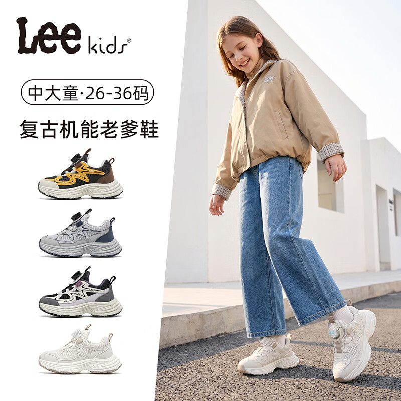 Lee童鞋秋季新款儿童缓震跑步鞋男大童百搭透气运动鞋女童 X0263 米色 30 【建议脚长182-187mm】