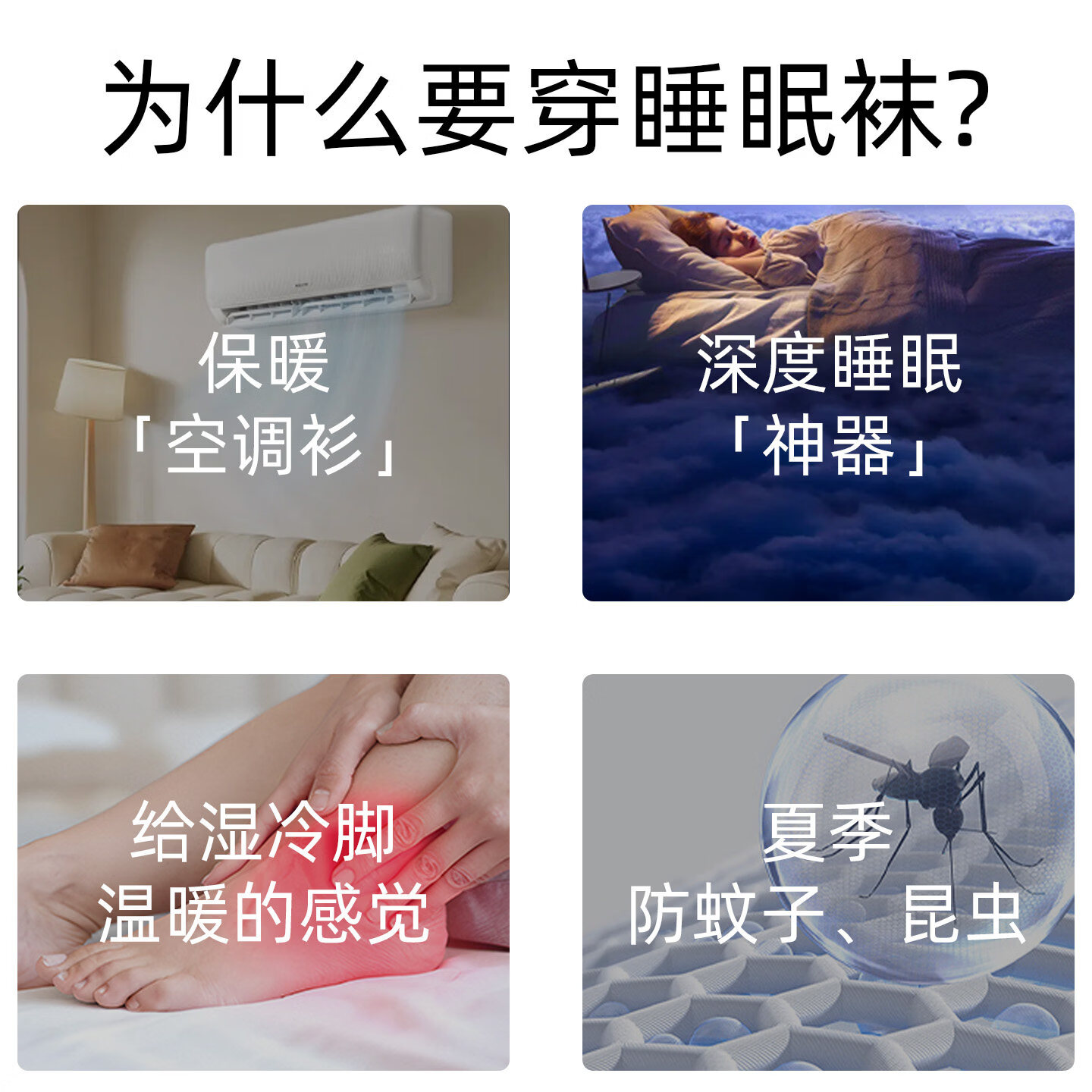 洛·恋睡觉穿的袜子女士夏季薄款宽松纯棉夏天晚上空调房月子专用睡眠袜 浅粉+卡其灰 均码 【颜色可选 拍下留言】