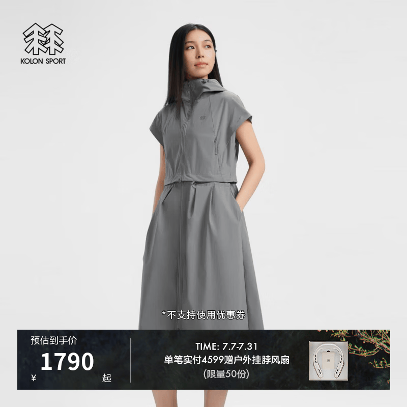KOLON SPORT/可隆户外运动连衣裙 女士耐磨透湿防泼水防风可拆卸两穿裙 LKOP6AT696-LC 浅炭灰 M 165/88A