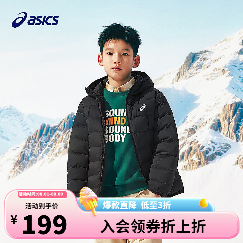 亚瑟士（asics）26年中大童男女冬季新款三防连帽柔软保暖羽绒服 85%绒含量-黑色 175 （充绒量82.1g）