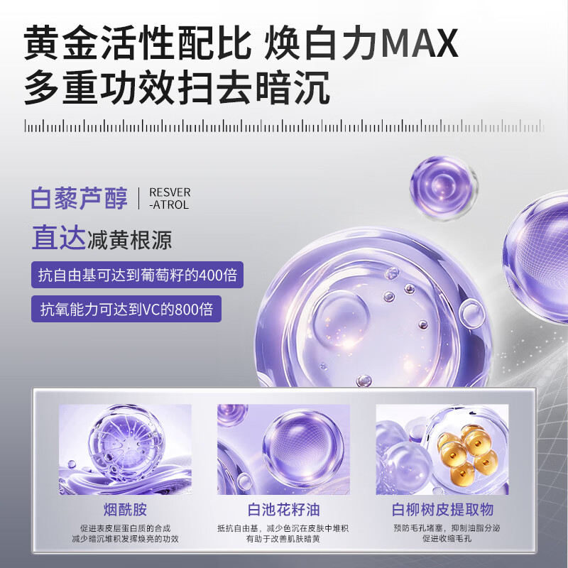 花园备忘录hw涂抹面膜dss涂抹面膜bw高光面膜花园备忘录面膜官方正品 1罐装【不划算 多罐效果佳】