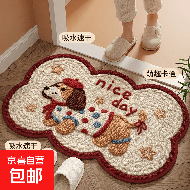 吸水硅藻进门地垫浴室厕所门防滑卡通脚垫速干卫生间家用地毯垫子 GZN-波纹毛线小狗 40cm*60cm 【3D图案实物为平面】