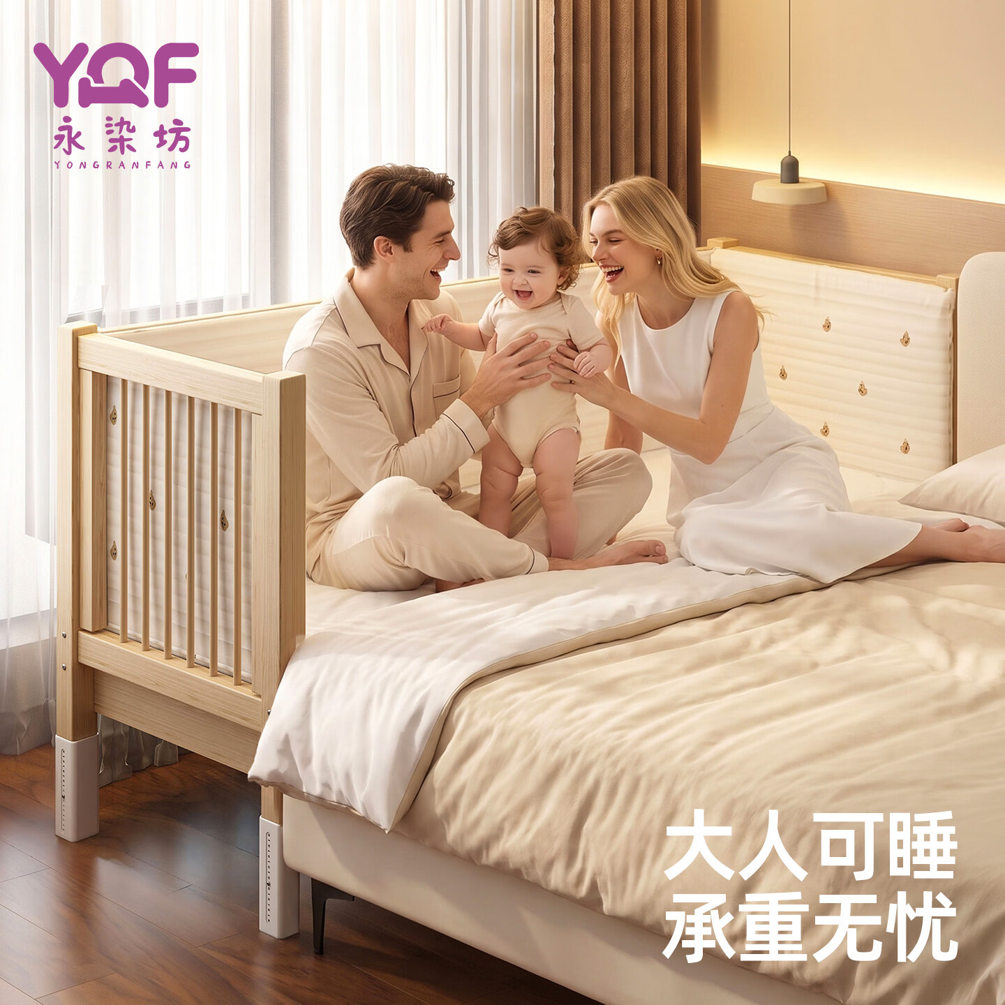 永染坊小户型适用实木儿童床尾部可升降宝宝加宽大床边婴儿延边大人可睡 两面护栏(不可升降)+5厘米椰棕提花垫+刺绣熊60高床围 【床板一体厚2cm】150x80cm【外径尺寸】