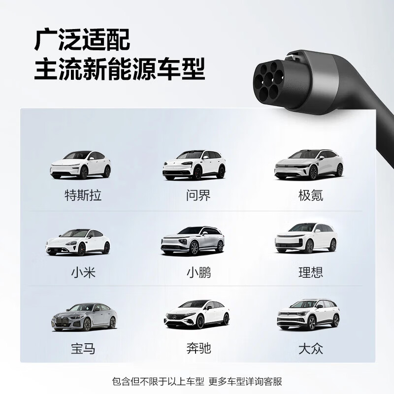 公牛充电桩新能源电动汽车家用7KW适配于特斯拉智界r7极氪001/007阿维塔大众华为问界m7/m9岚图梦想家 7kW尘星蓝牙版(送基础安装)