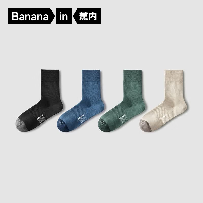 蕉内（Bananain）银皮5系袜子男士商务休闲新疆精梳棉7A抗菌防臭透气夏季中筒4双 黑麻灰+蓝花灰+绿花灰+米灰 4双 均码
