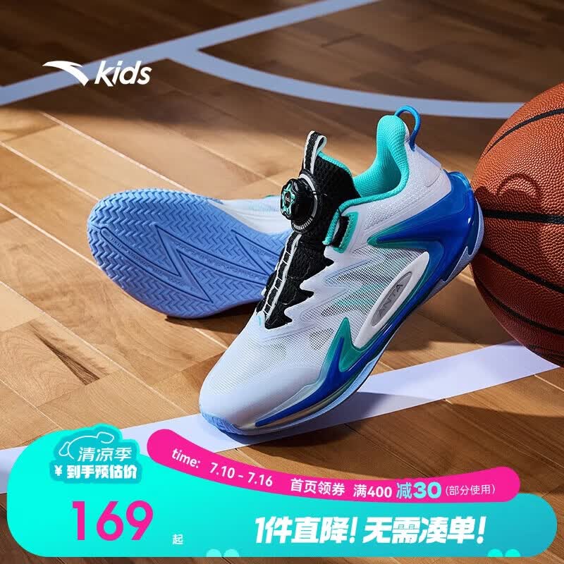 安踏儿童运动鞋男大童旋钮扣低帮青狂-刺篮球鞋312431111