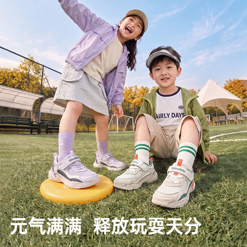基诺浦儿童学步鞋2026年秋季新款1-5岁男女宝宝鞋子童鞋GW1937 丁香紫_格拉紫_棉白_流动蓝 27 170mm 适合脚长166-175mm