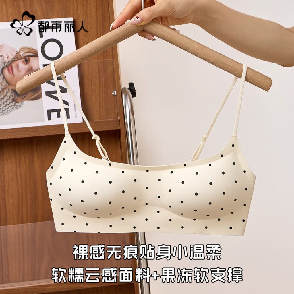 都市丽人女士文胸内衣女26新款高中少女小胸聚拢防走光无钢圈抹胸文胸罩 草莓甜心+草莓甜心 S 建议【32/70AB 75-85斤】