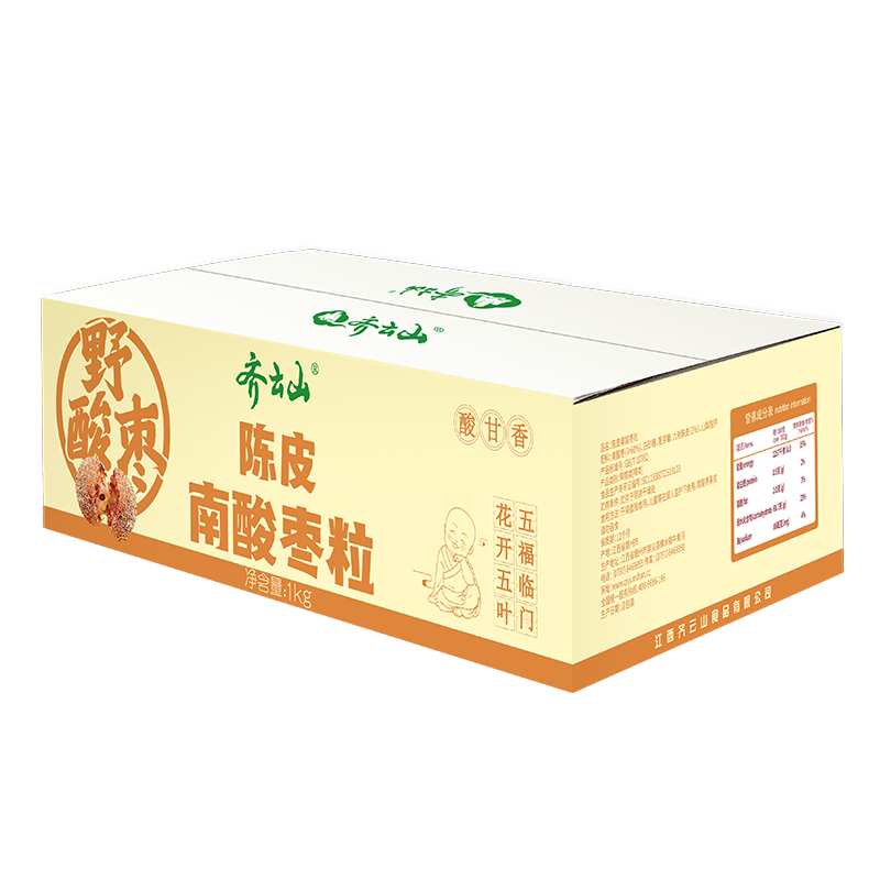 齐云山陈皮风味南酸枣粒1kg江西特产办公室零食 陈皮风味酸枣粒