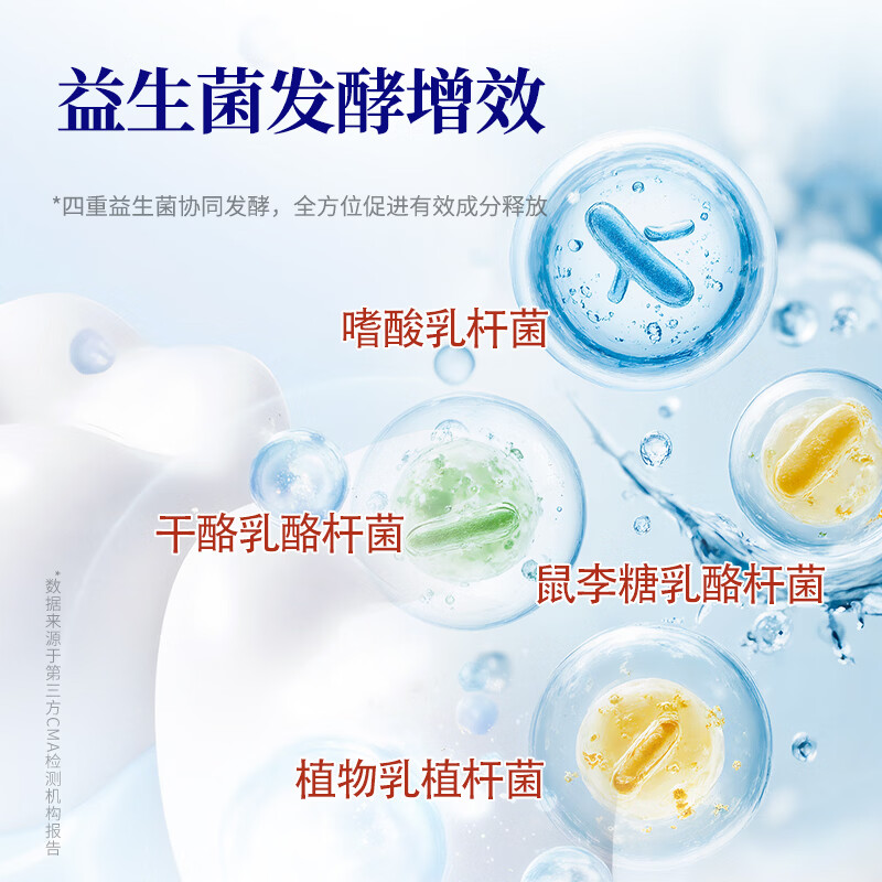 成铭健源抗菌漱口水 薄荷味468ml*1瓶