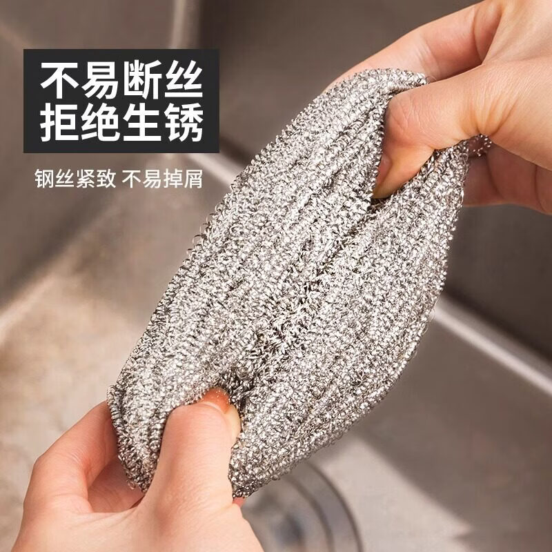 恒大叔良品食品级304钢丝球不易掉丝不锈钢家用清洁球厨房用刷锅洗碗丝球 304钢丝球独立装30克30个装