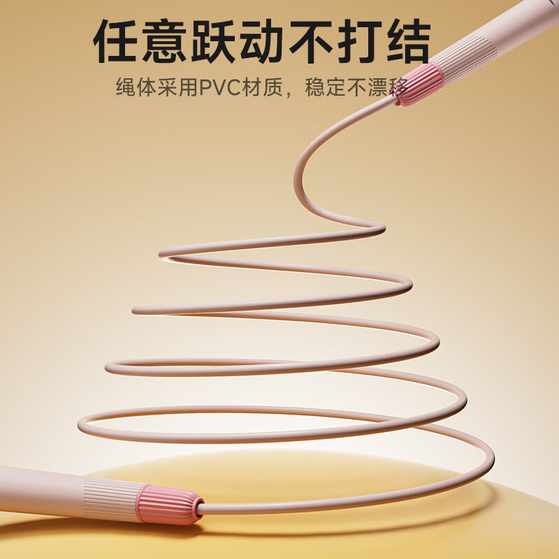 安踏(ANTA)跳绳双轴承儿童小学生初学运动健身专业竞速跳绳健身成人中考试绳 经典粉【高速轴承】可写名字