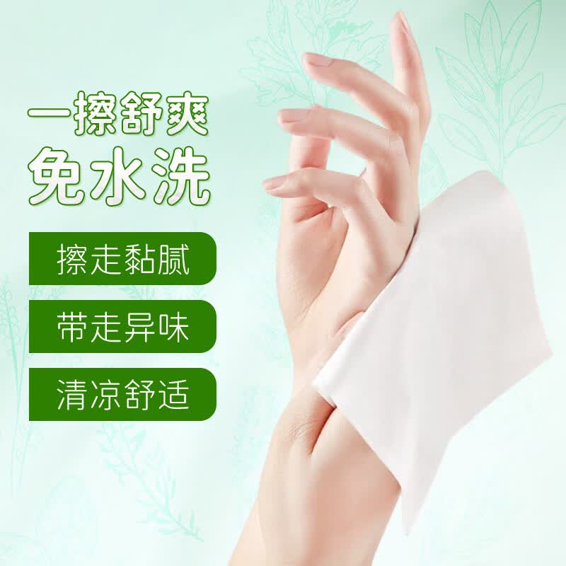 妇炎洁本草私护卫生私处湿巾杀菌止痒一次性单独包装男女通用18片*1盒 【本草原液】独立包装18片3盒