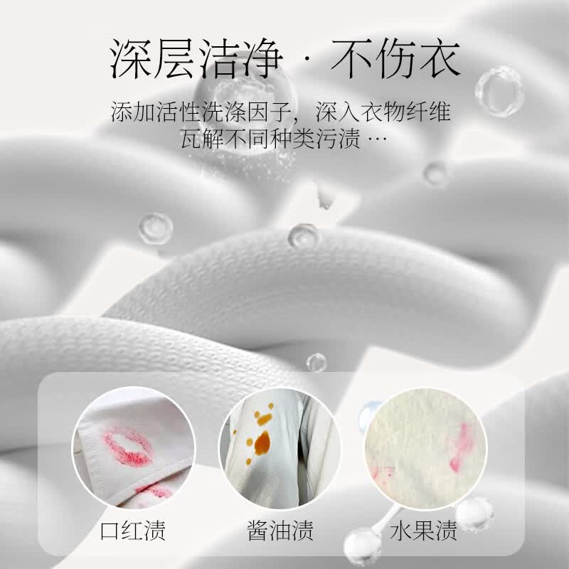 植护洗衣液持久留香型大袋装家用清洁去污蓬松 【10斤】2.5kg*2袋 强力去污加强版
