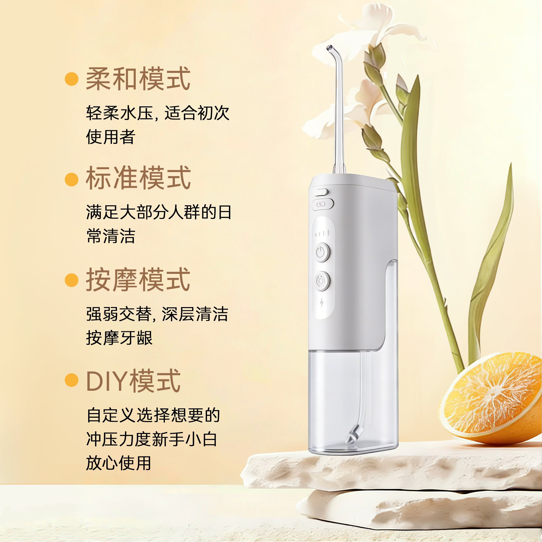 花絮青少年学生适用正畸电动冲牙器洗牙器便携式电动牙齿清洁冲洗正畸牙缝清洁器 曼波绿 4支喷头 青少年专享+评价送4支正畸喷嘴